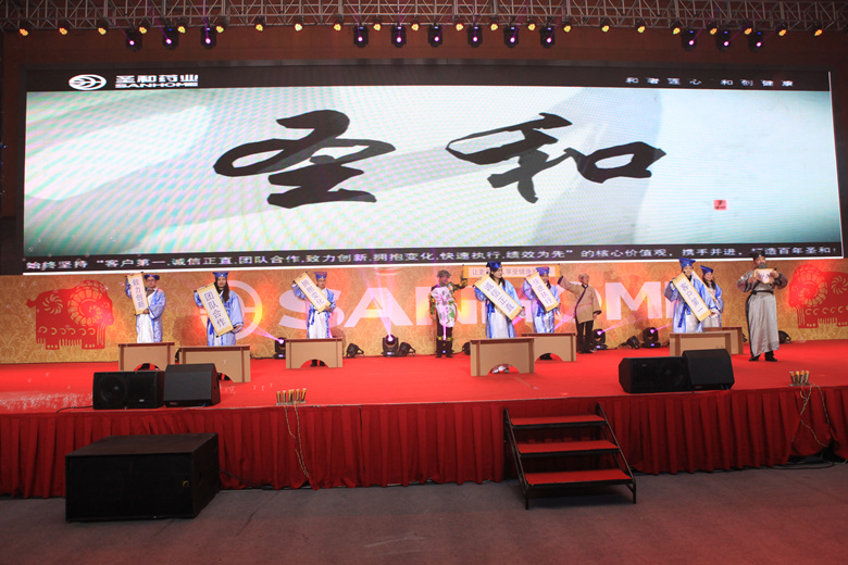 舞台剧 平博·(pinnacle)官方网站赋