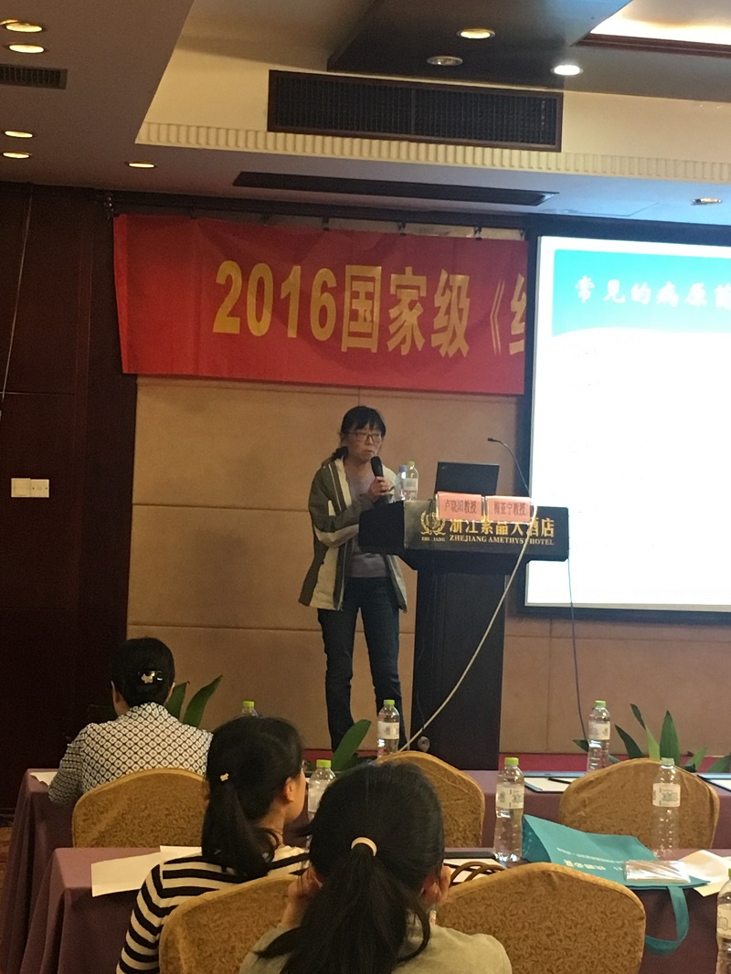 细菌耐药与抗菌药物合理使用学习班-讲者照片.JPG