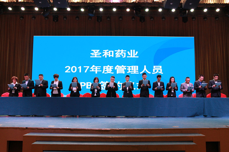 管理人员自律宣誓3_副本.jpg