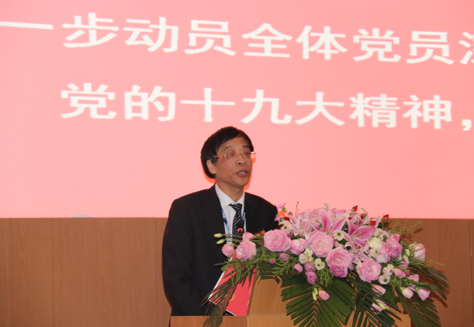 戚良猛书记作党委工作报告