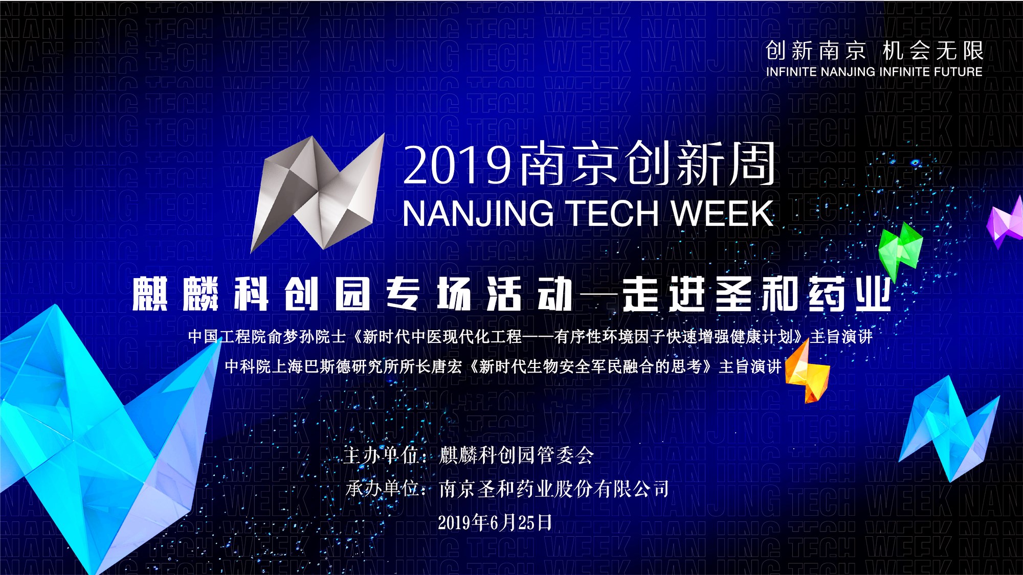 微信图片_20190625170255_副本.jpg