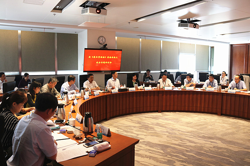 研讨会_副本.jpg