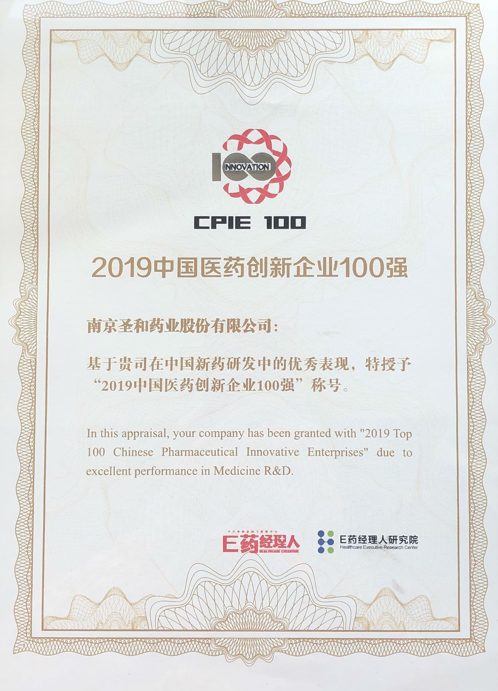 100强yong.jpg