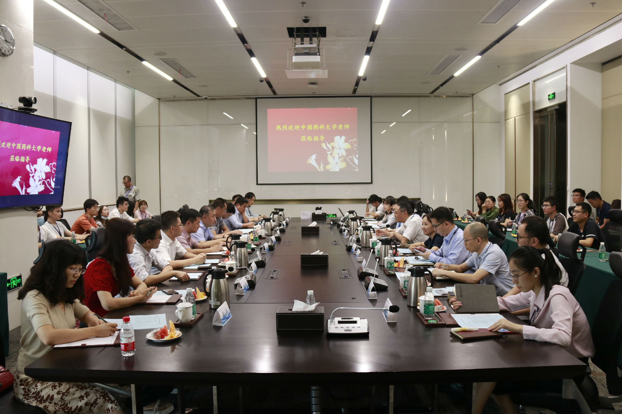 研讨会现场.jpg