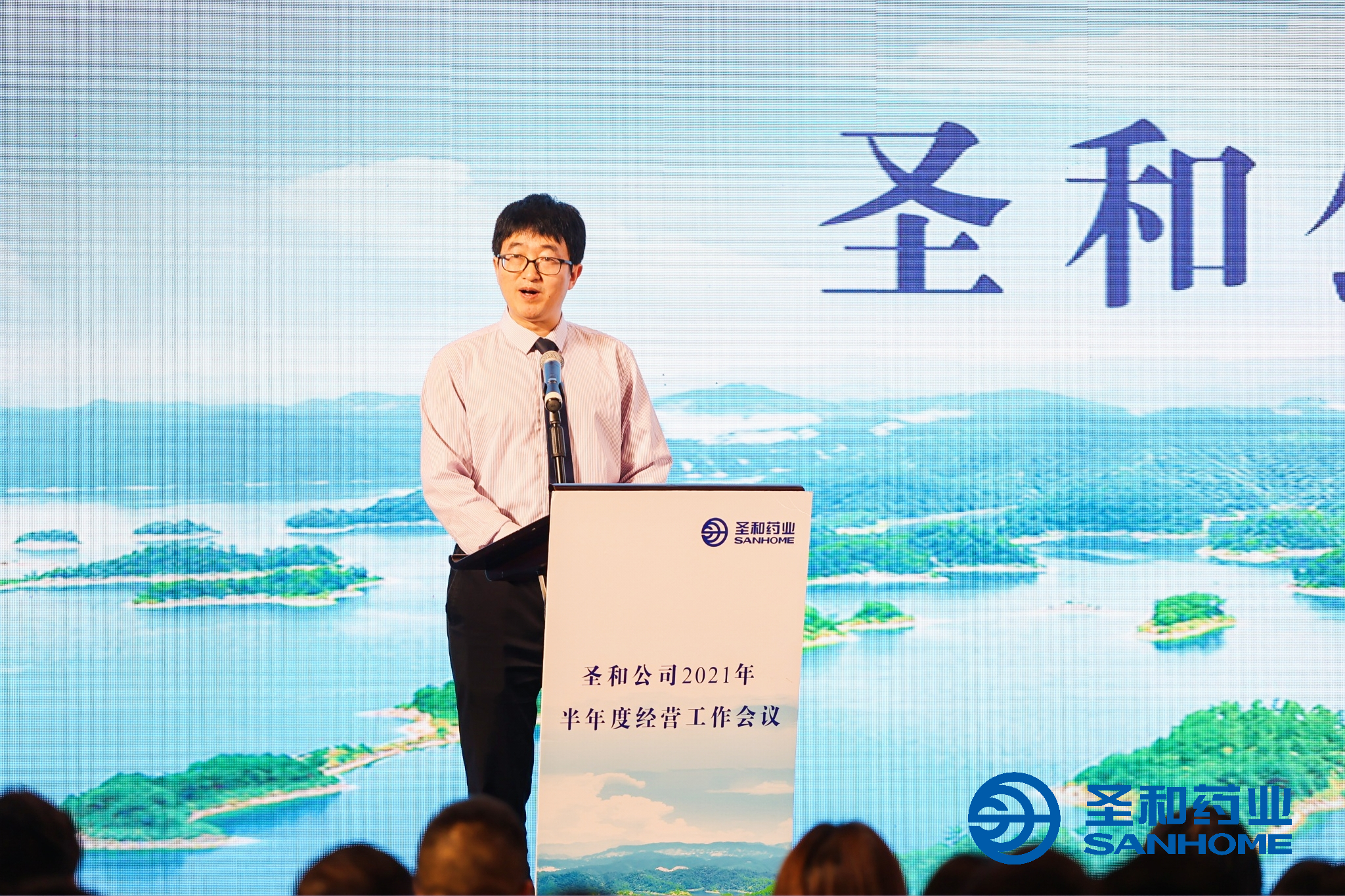 赵立文主持1.jpg 赵立文主持1.jpg