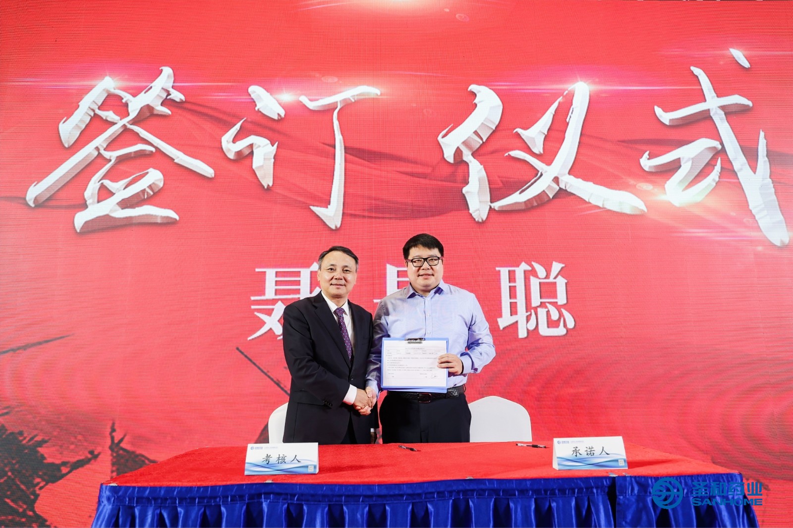 1聂是聪.jpg 1聂是聪.jpg
