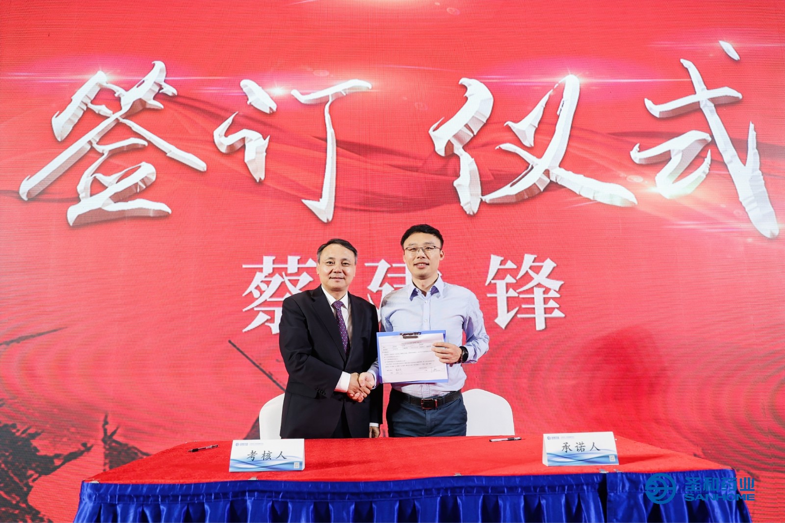2蔡建锋.jpg 2蔡建锋.jpg