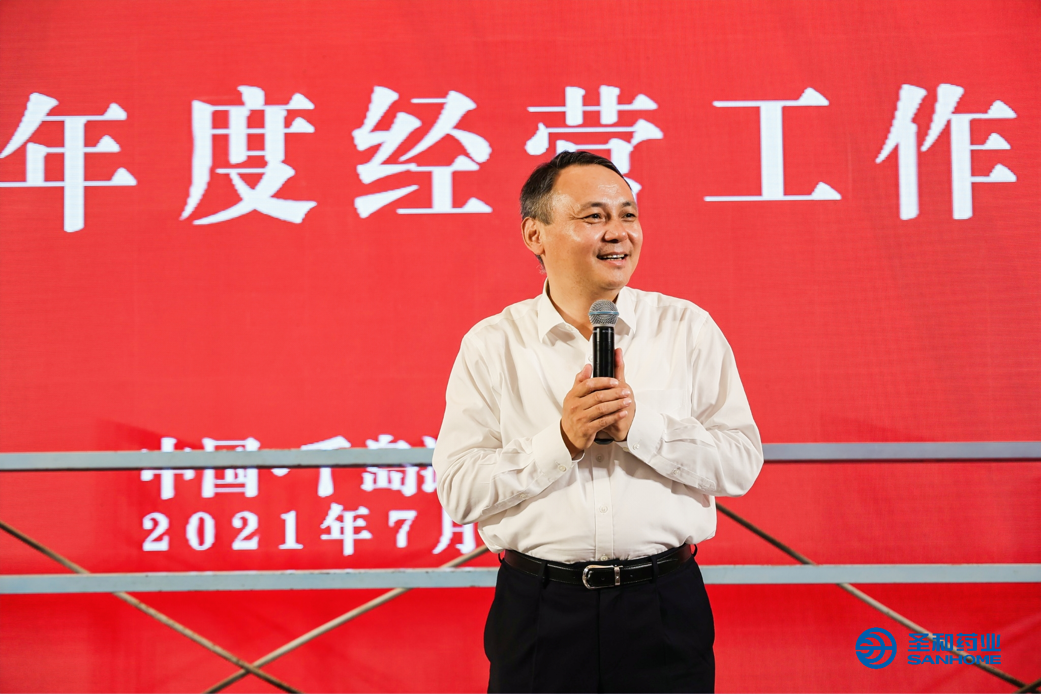 王总讲话.jpg