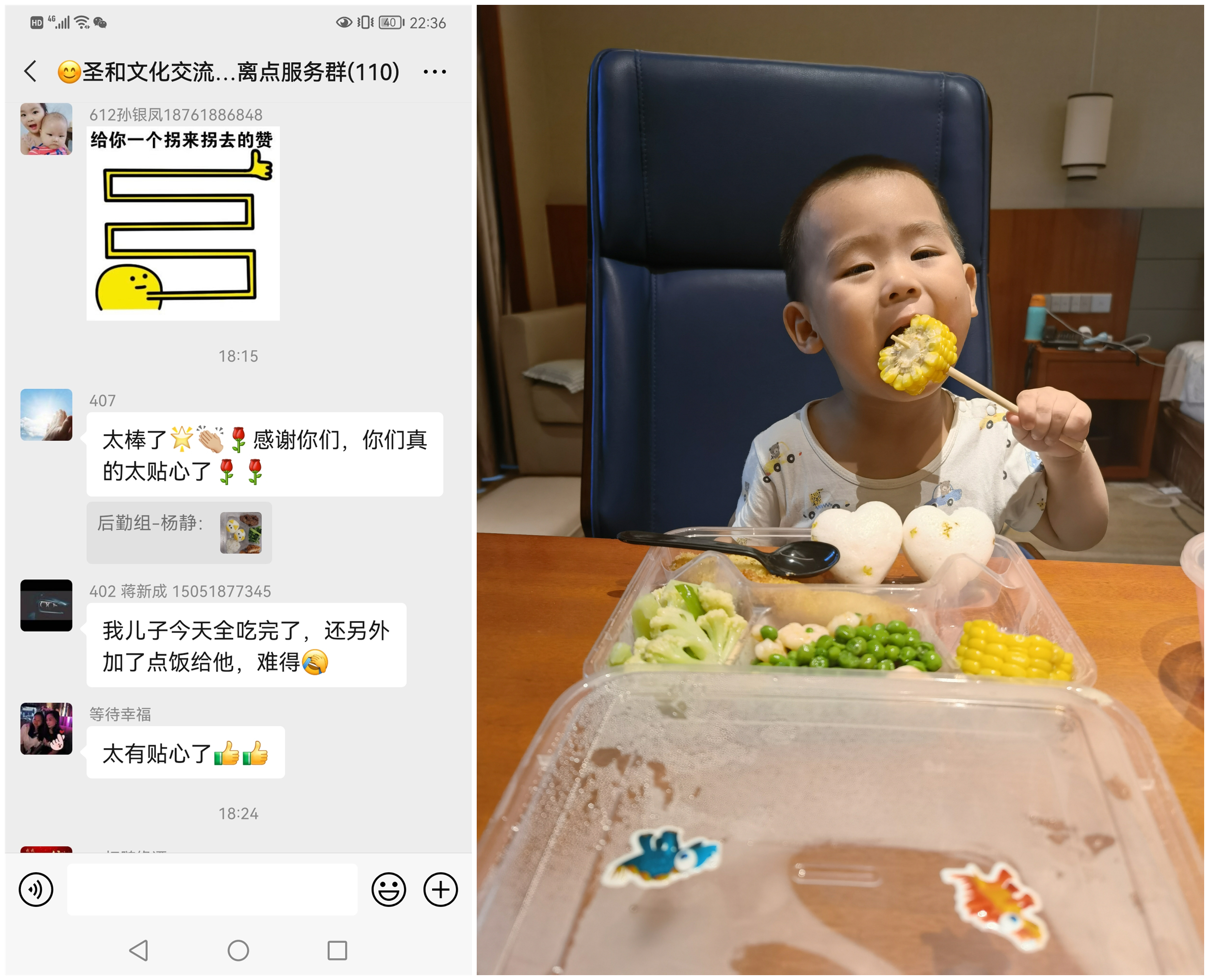 15微信截图_副本.jpg 15微信截图_副本.jpg