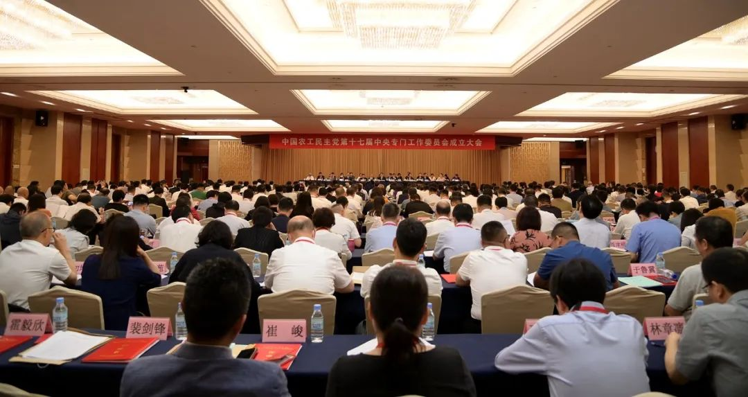大会会场.png 大会会场.png