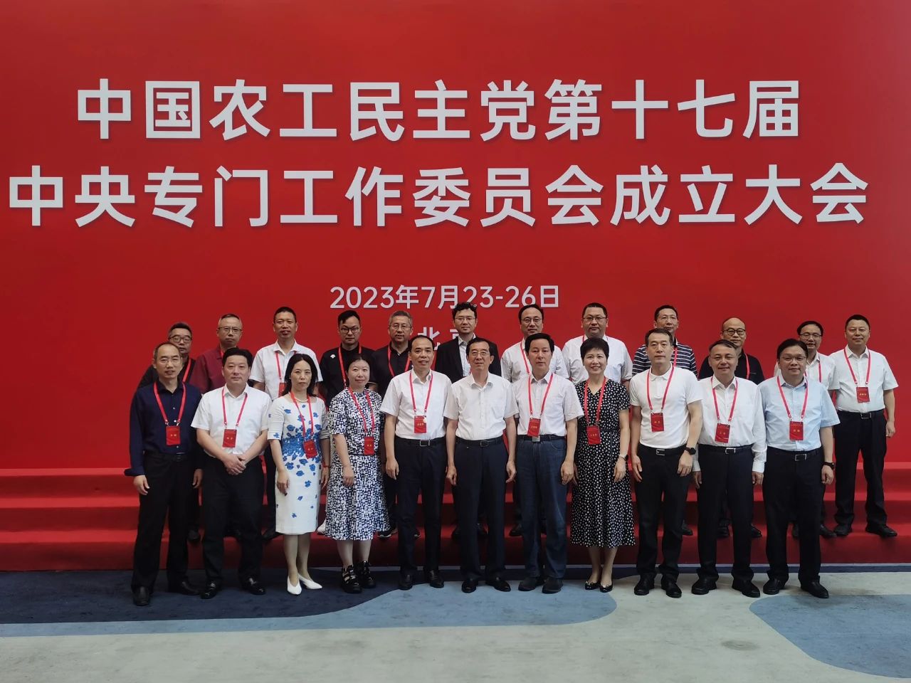 杨震常务副主席接见江苏参会同志.jpg 杨震常务副主席接见江苏参会同志.jpg