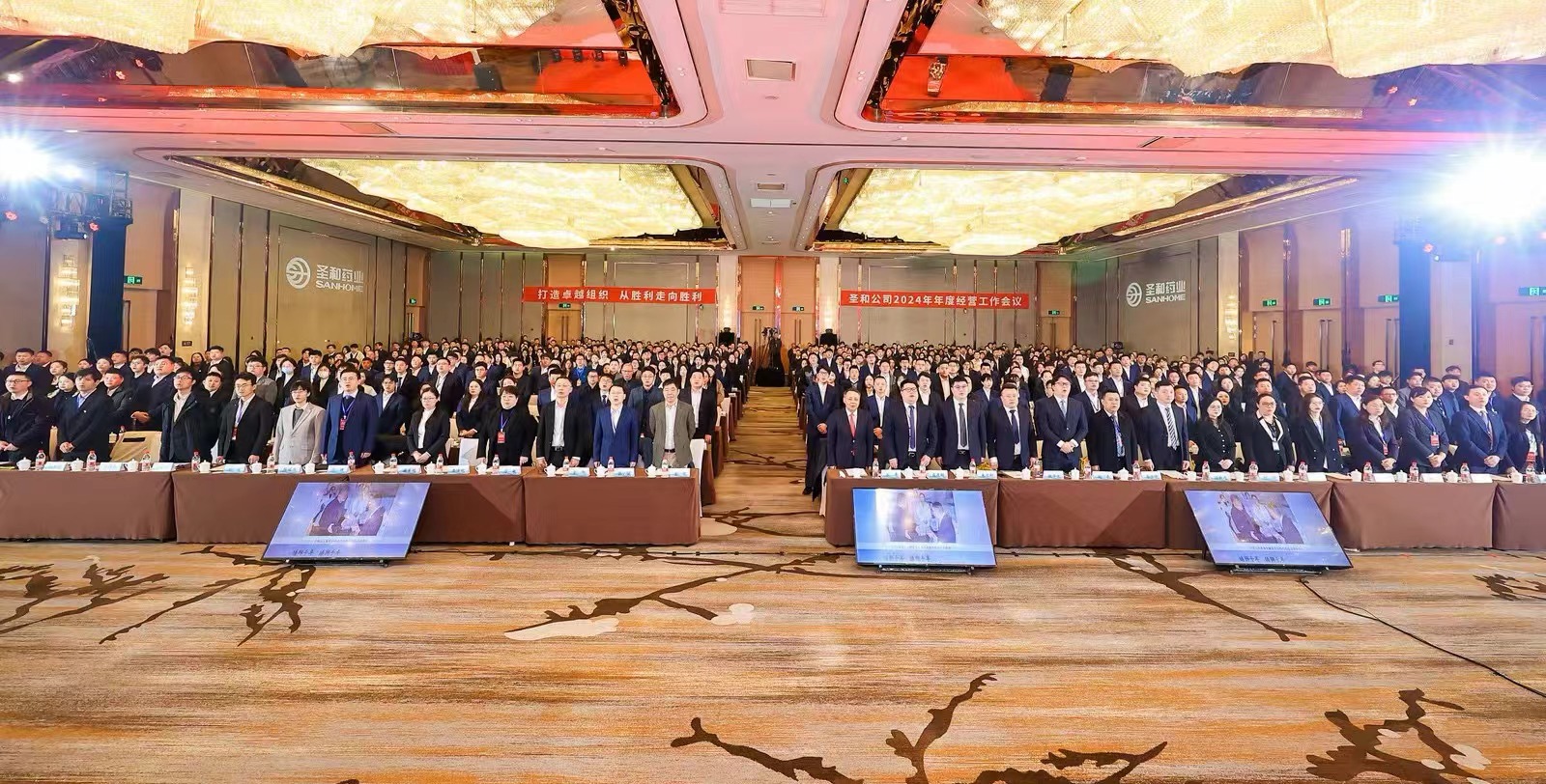 E:\2024年度工作会议电子材料汇总\公众号宣传用图\年会\微信图片_20240226102352.jpg E:\2024年度工作会议电子材料汇总\公众号宣传用图\年会\微信图片_20240226102352.jpg