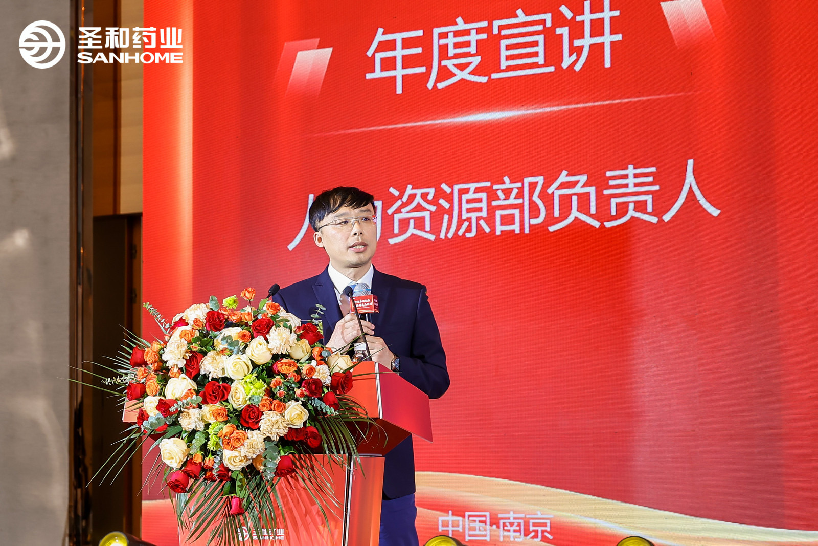 E:\2024年度工作会议电子材料汇总\公众号宣传用图\年会\微信图片_20240226102342.jpg E:\2024年度工作会议电子材料汇总\公众号宣传用图\年会\微信图片_20240226102342.jpg