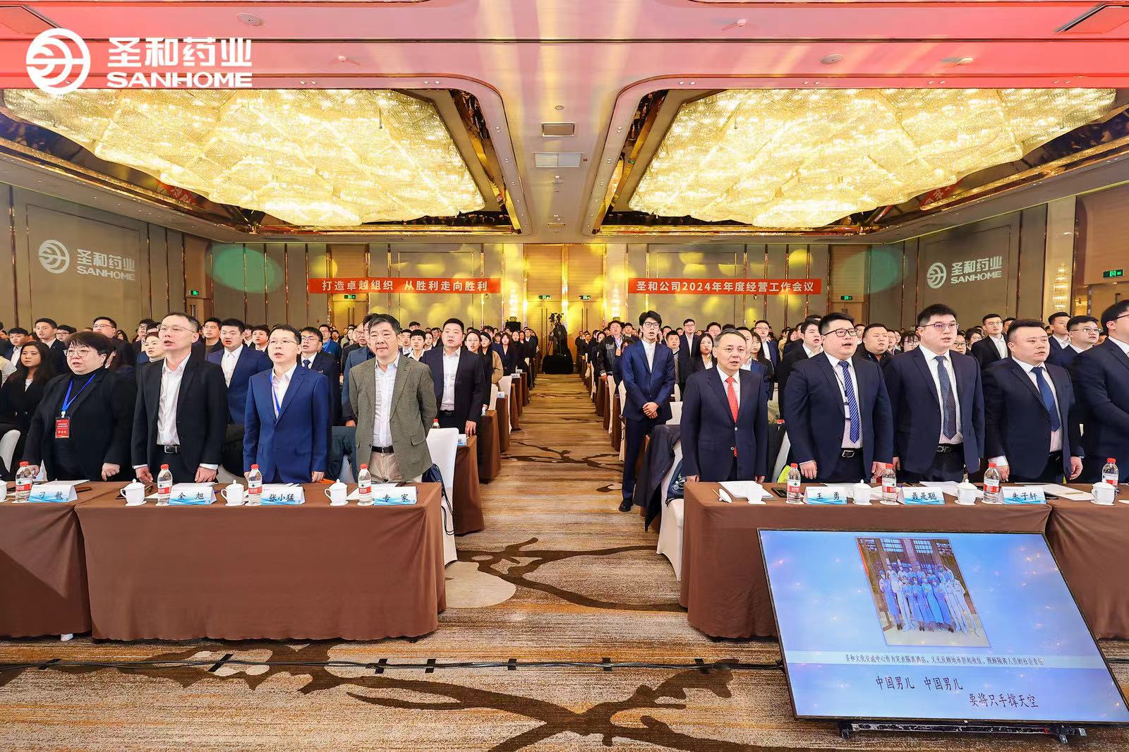 E:\2024年度工作会议电子材料汇总\公众号宣传用图\年会\微信图片_20240226102347.jpg E:\2024年度工作会议电子材料汇总\公众号宣传用图\年会\微信图片_20240226102347.jpg