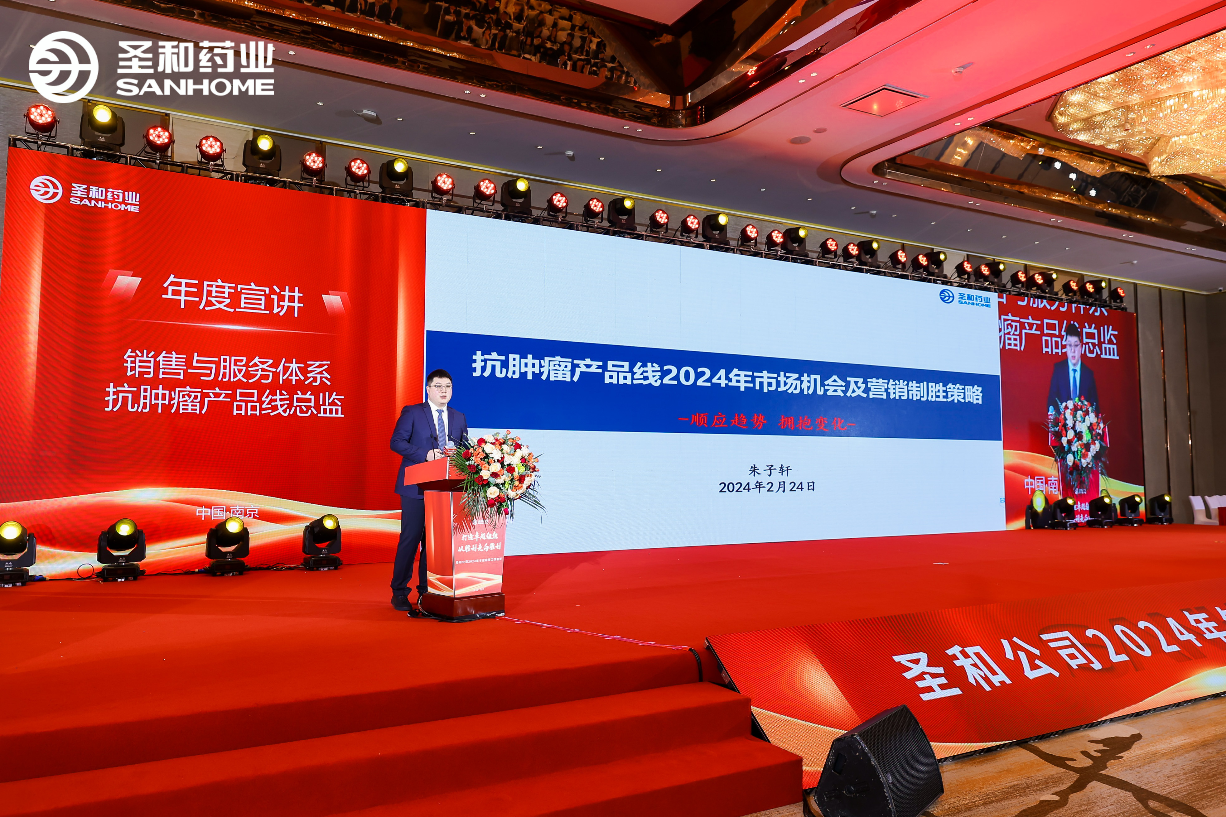 E:\2024年度工作会议电子材料汇总\公众号宣传用图\年会\微信图片_20240226102227.jpg E:\2024年度工作会议电子材料汇总\公众号宣传用图\年会\微信图片_20240226102227.jpg