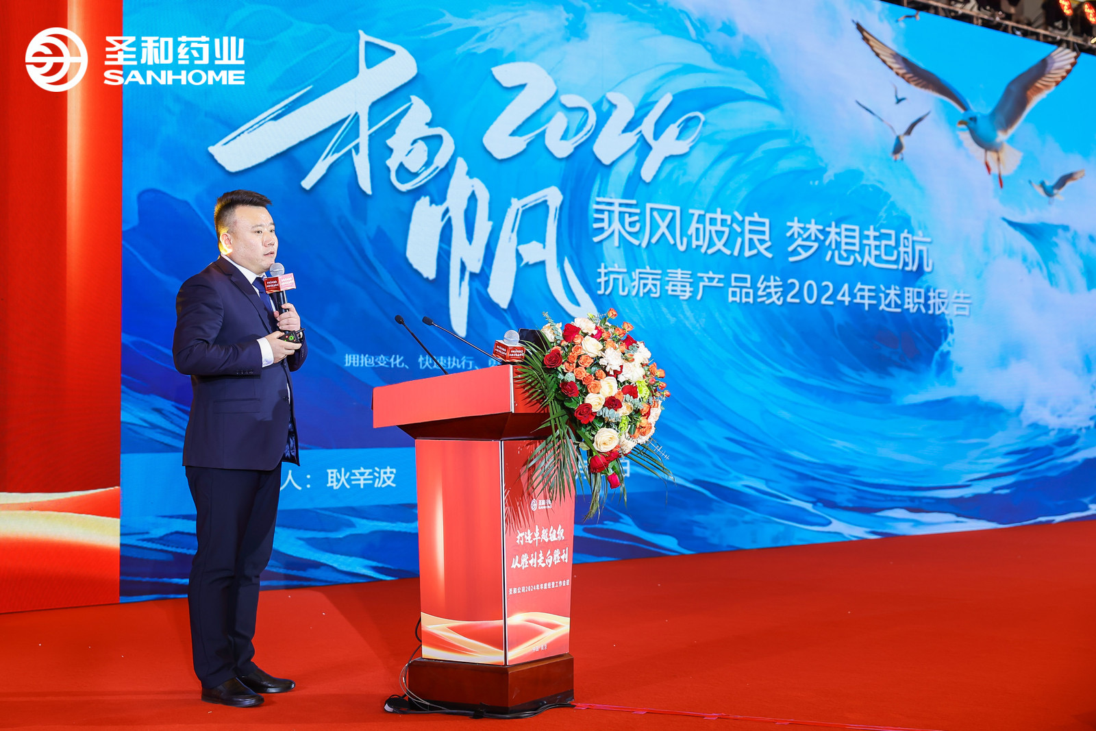 E:\2024年度工作会议电子材料汇总\公众号宣传用图\年会\微信图片_20240226102237.jpg E:\2024年度工作会议电子材料汇总\公众号宣传用图\年会\微信图片_20240226102237.jpg