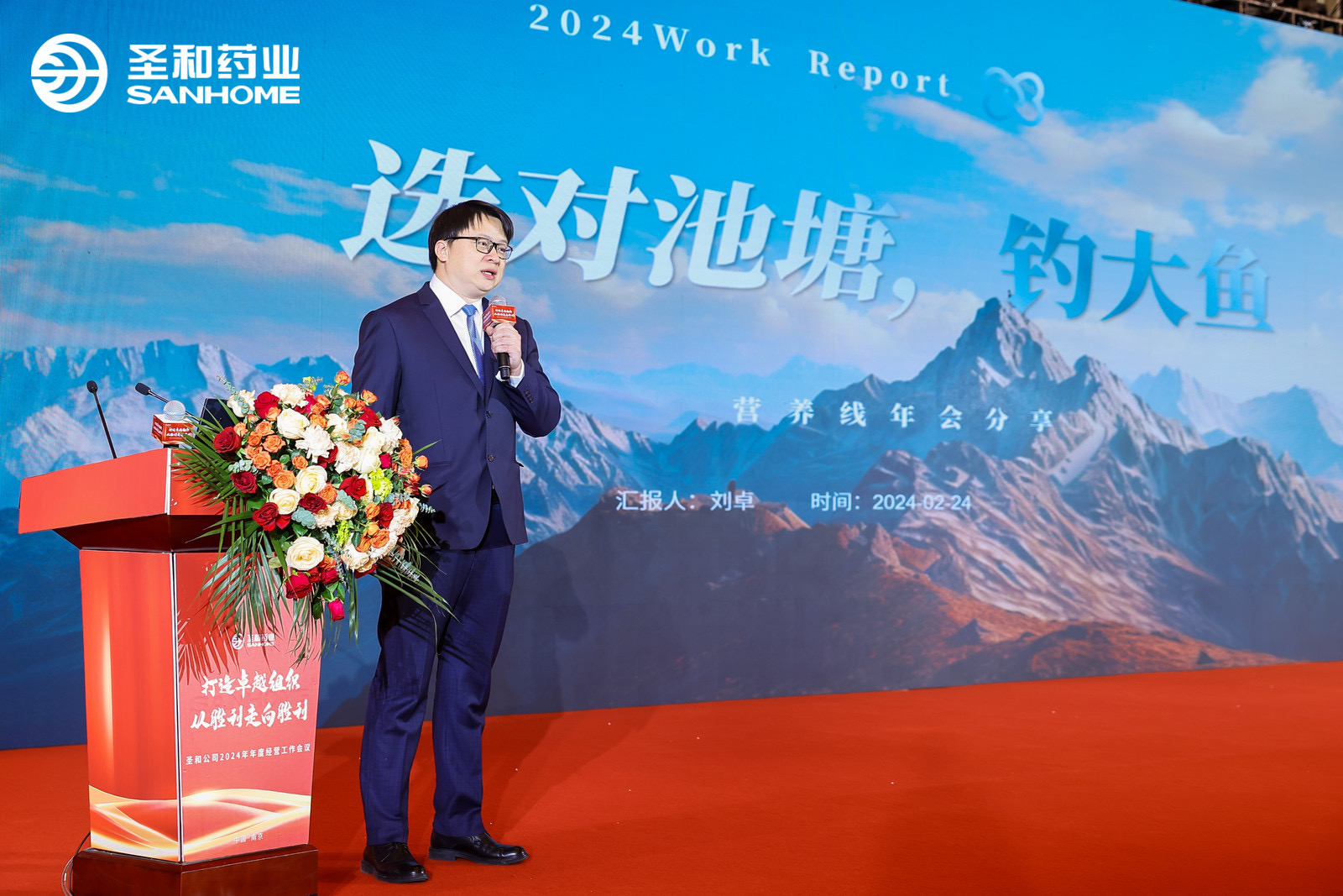 E:\2024年度工作会议电子材料汇总\公众号宣传用图\年会\微信图片_20240226102241.jpg E:\2024年度工作会议电子材料汇总\公众号宣传用图\年会\微信图片_20240226102241.jpg