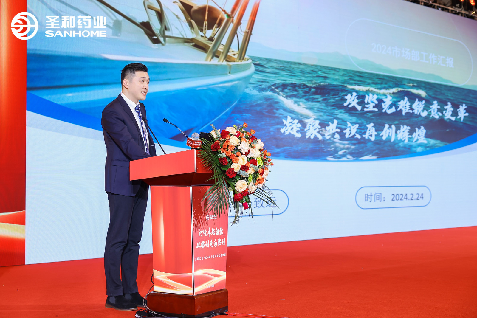 E:\2024年度工作会议电子材料汇总\公众号宣传用图\年会\微信图片_20240226102252.jpg E:\2024年度工作会议电子材料汇总\公众号宣传用图\年会\微信图片_20240226102252.jpg
