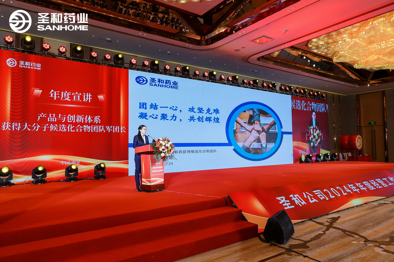 E:\2024年度工作会议电子材料汇总\公众号宣传用图\年会\微信图片_20240226102312.jpg E:\2024年度工作会议电子材料汇总\公众号宣传用图\年会\微信图片_20240226102312.jpg