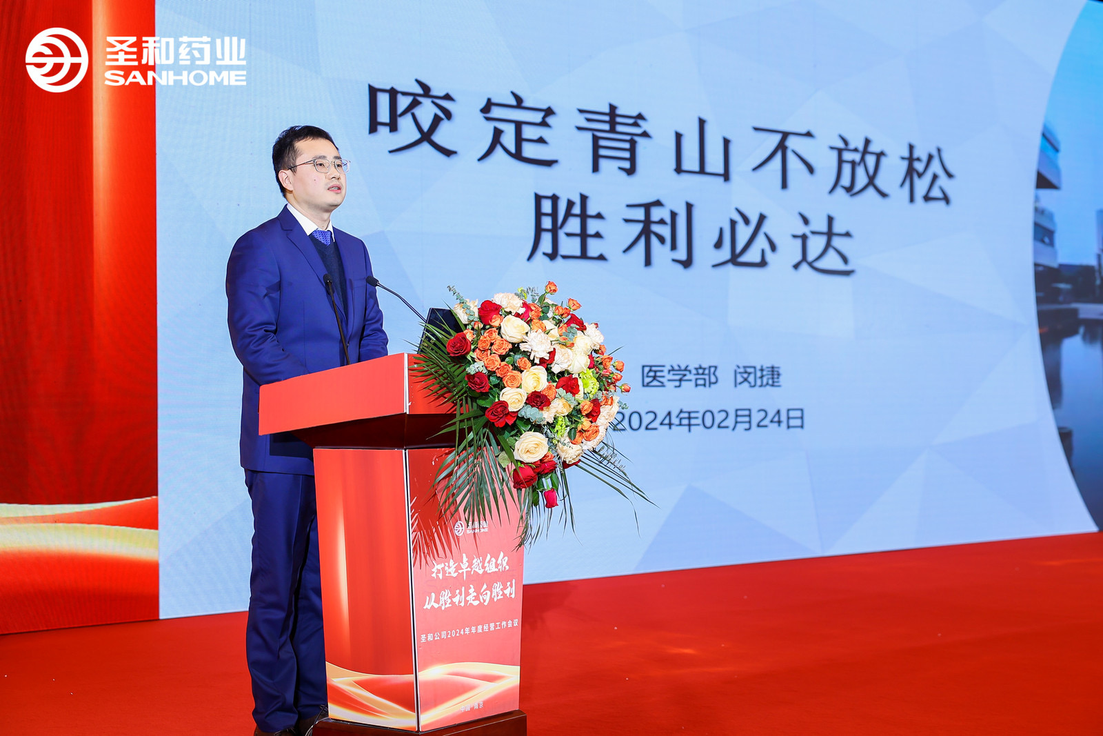 E:\2024年度工作会议电子材料汇总\公众号宣传用图\年会\微信图片_20240226102304.jpg E:\2024年度工作会议电子材料汇总\公众号宣传用图\年会\微信图片_20240226102304.jpg