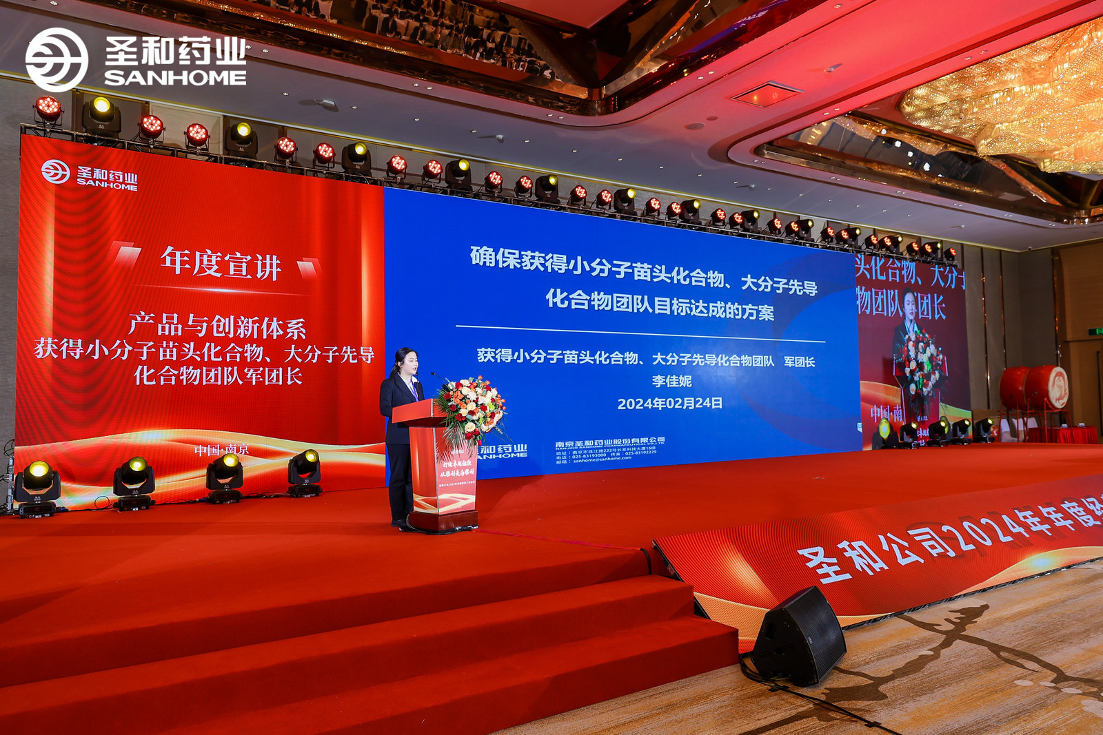 E:\2024年度工作会议电子材料汇总\公众号宣传用图\年会\微信图片_20240226102333.jpg E:\2024年度工作会议电子材料汇总\公众号宣传用图\年会\微信图片_20240226102333.jpg