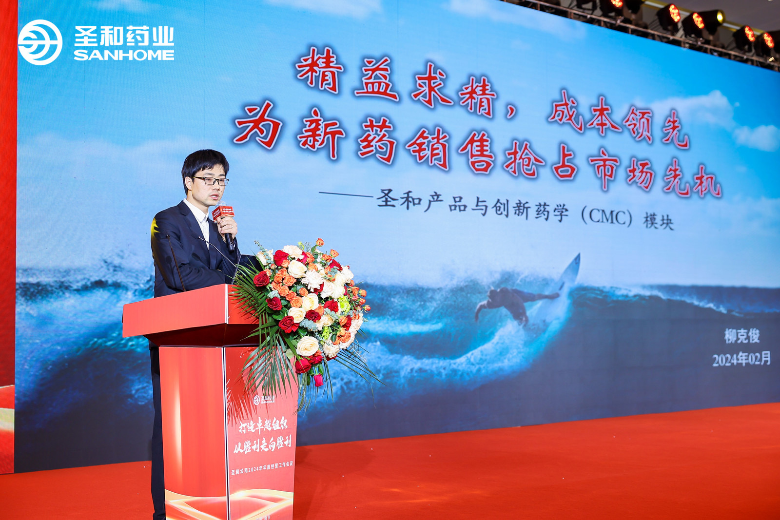 E:\2024年度工作会议电子材料汇总\公众号宣传用图\年会\微信图片_20240226102308.jpg E:\2024年度工作会议电子材料汇总\公众号宣传用图\年会\微信图片_20240226102308.jpg