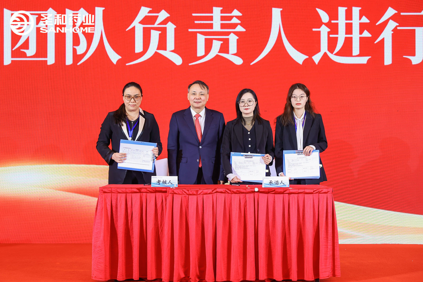 E:\2024年度工作会议电子材料汇总\公众号宣传用图\年会\微信图片_20240226102626.jpg E:\2024年度工作会议电子材料汇总\公众号宣传用图\年会\微信图片_20240226102626.jpg