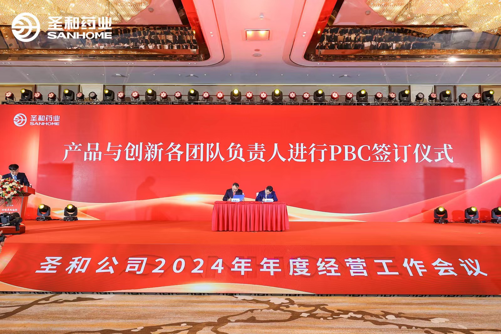 E:\2024年度工作会议电子材料汇总\公众号宣传用图\年会\微信图片_20240226102752.jpg E:\2024年度工作会议电子材料汇总\公众号宣传用图\年会\微信图片_20240226102752.jpg