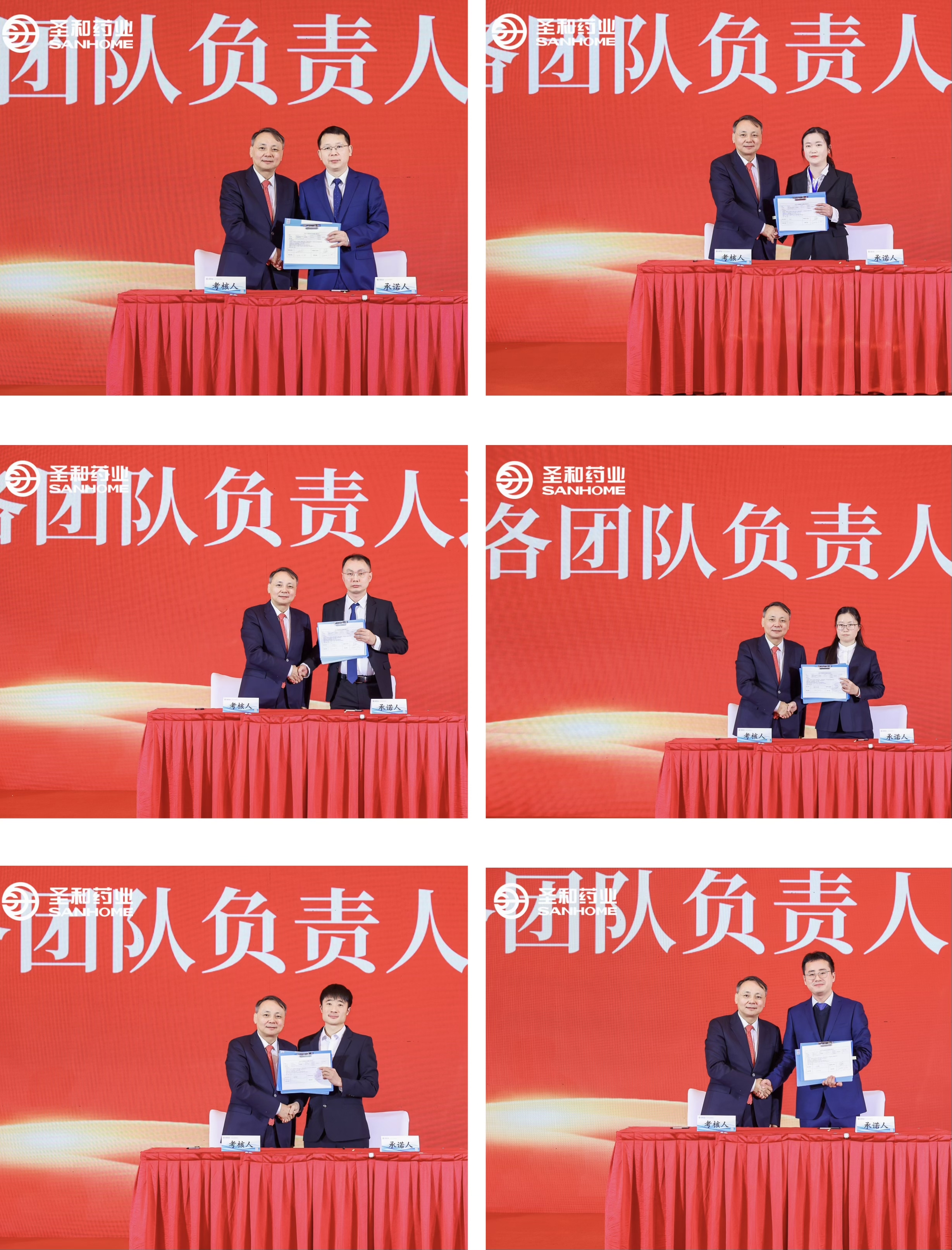 E:\2024年度工作会议电子材料汇总\公众号宣传用图\年会\微信图片_20240226102200.jpg E:\2024年度工作会议电子材料汇总\公众号宣传用图\年会\微信图片_20240226102200.jpg