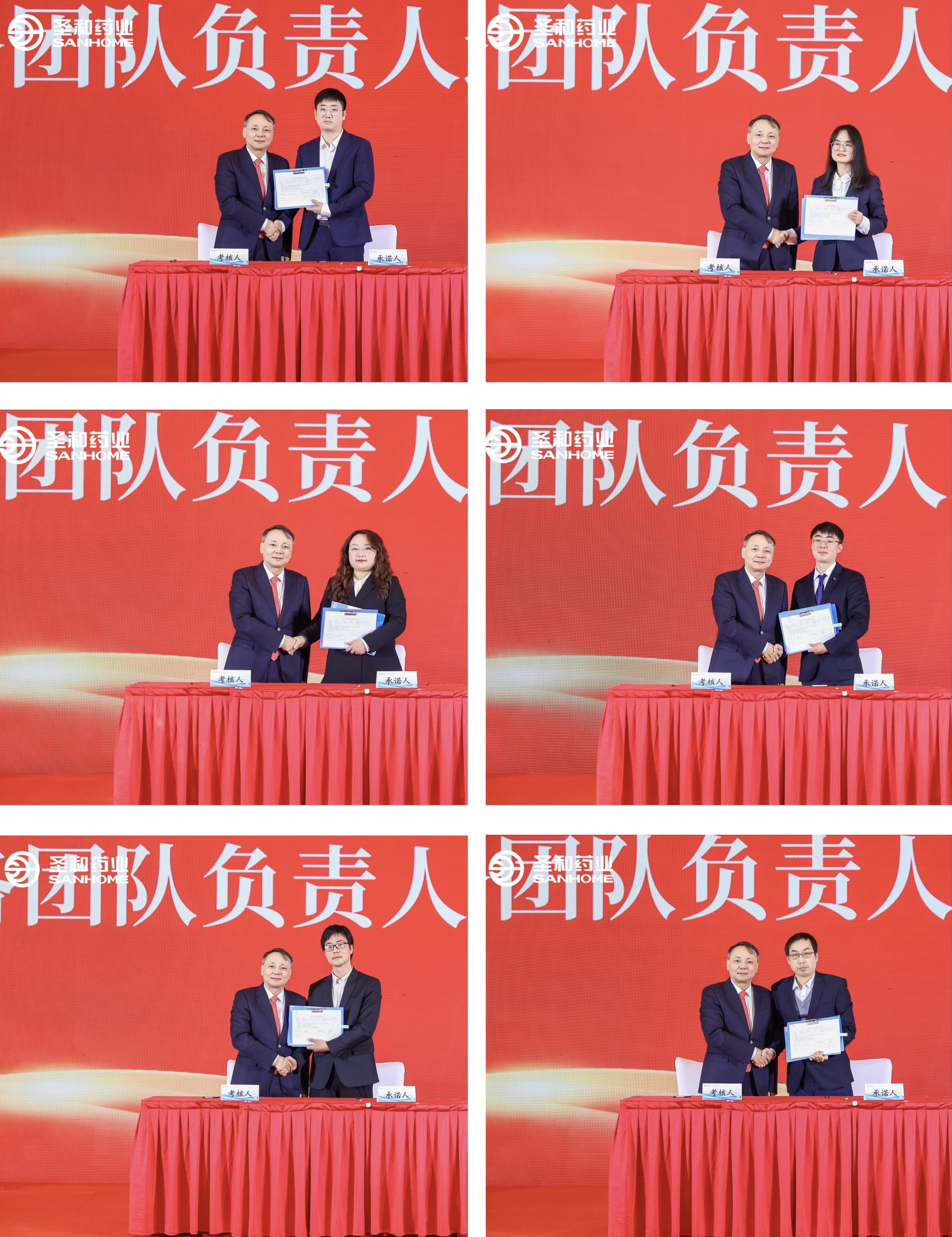 E:\2024年度工作会议电子材料汇总\公众号宣传用图\年会\微信图片_20240226102129.jpg E:\2024年度工作会议电子材料汇总\公众号宣传用图\年会\微信图片_20240226102129.jpg