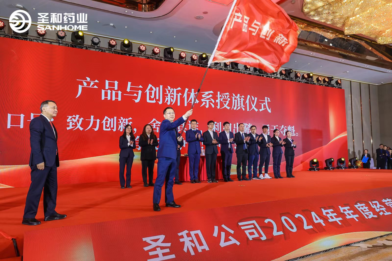 E:\2024年度工作会议电子材料汇总\公众号宣传用图\年会\微信图片_20240226102758.jpg E:\2024年度工作会议电子材料汇总\公众号宣传用图\年会\微信图片_20240226102758.jpg