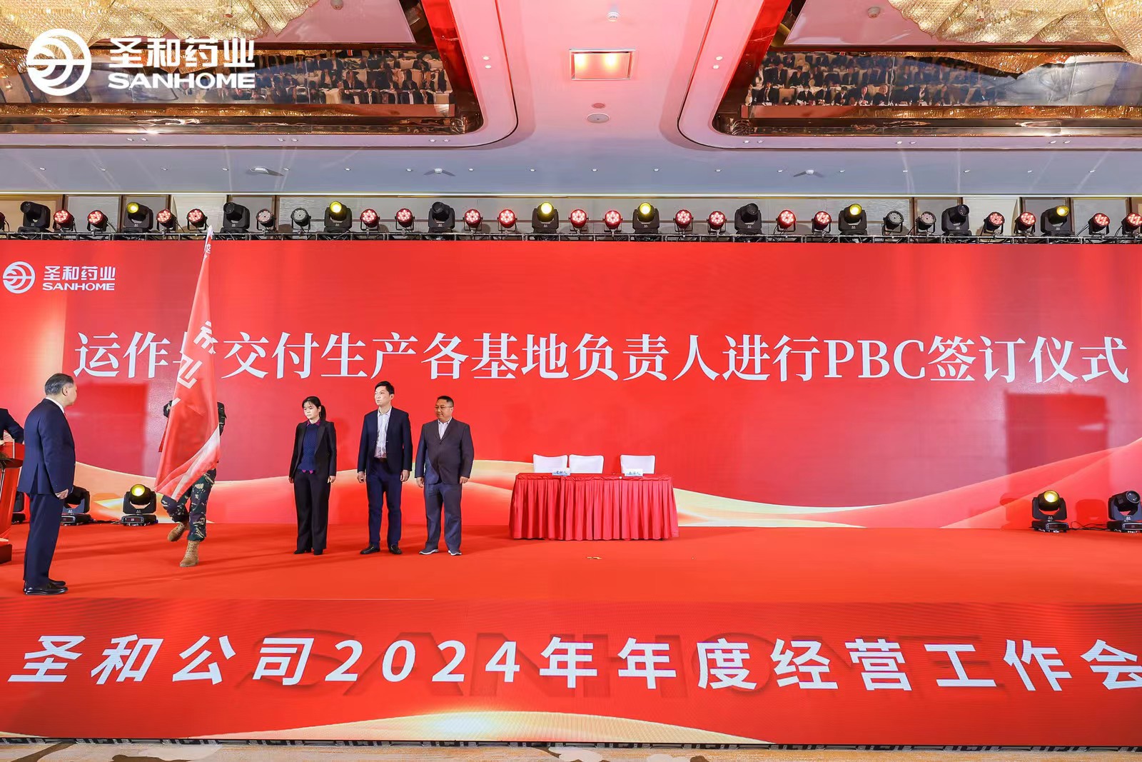 E:\2024年度工作会议电子材料汇总\公众号宣传用图\年会\微信图片_20240226102803.jpg E:\2024年度工作会议电子材料汇总\公众号宣传用图\年会\微信图片_20240226102803.jpg