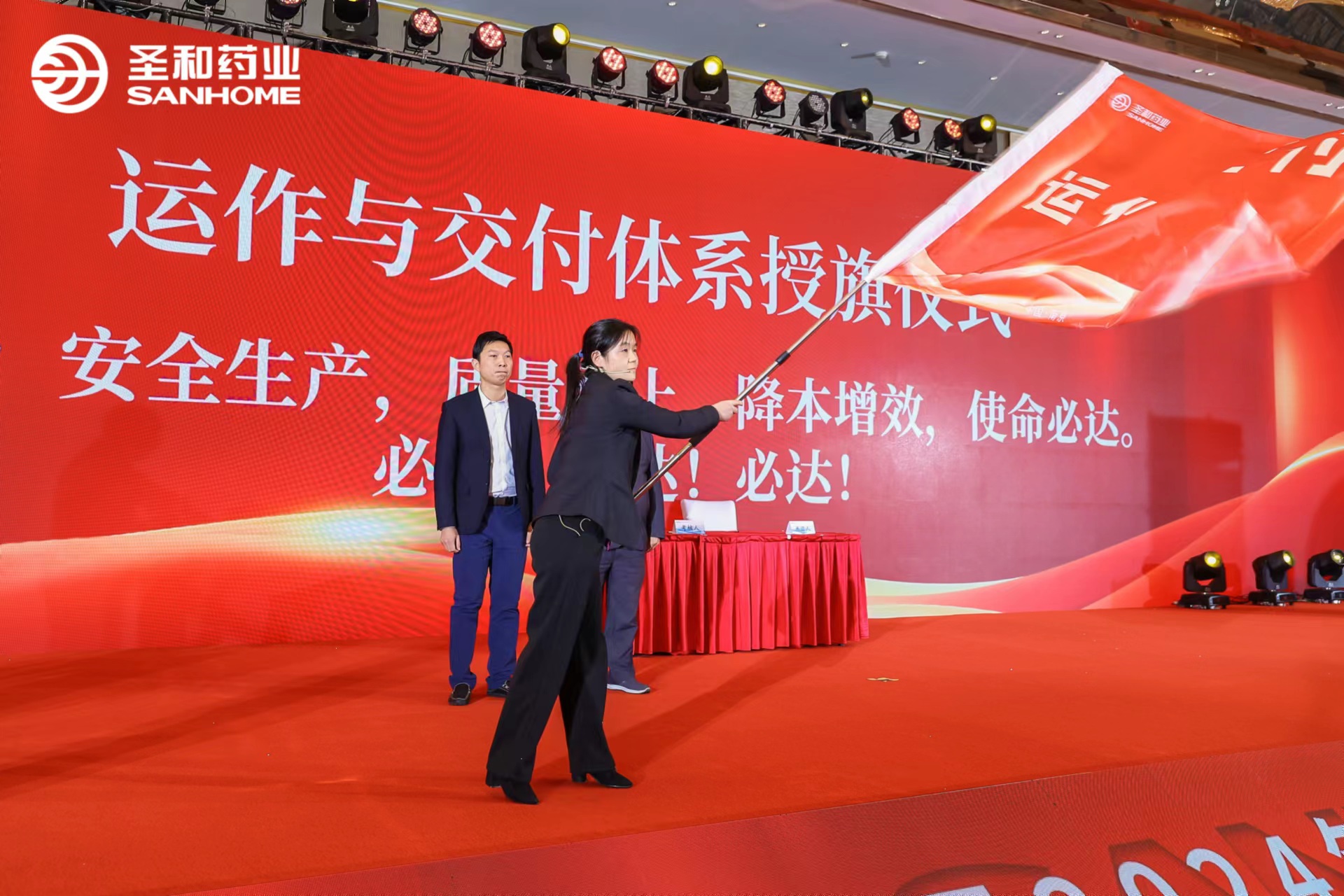 E:\2024年度工作会议电子材料汇总\公众号宣传用图\年会\微信图片_20240226102808.jpg E:\2024年度工作会议电子材料汇总\公众号宣传用图\年会\微信图片_20240226102808.jpg