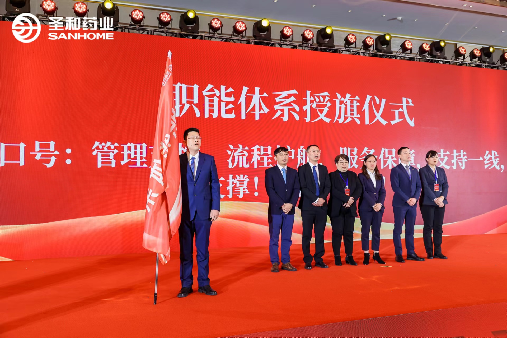 E:\2024年度工作会议电子材料汇总\公众号宣传用图\年会\微信图片_20240226102840.jpg E:\2024年度工作会议电子材料汇总\公众号宣传用图\年会\微信图片_20240226102840.jpg