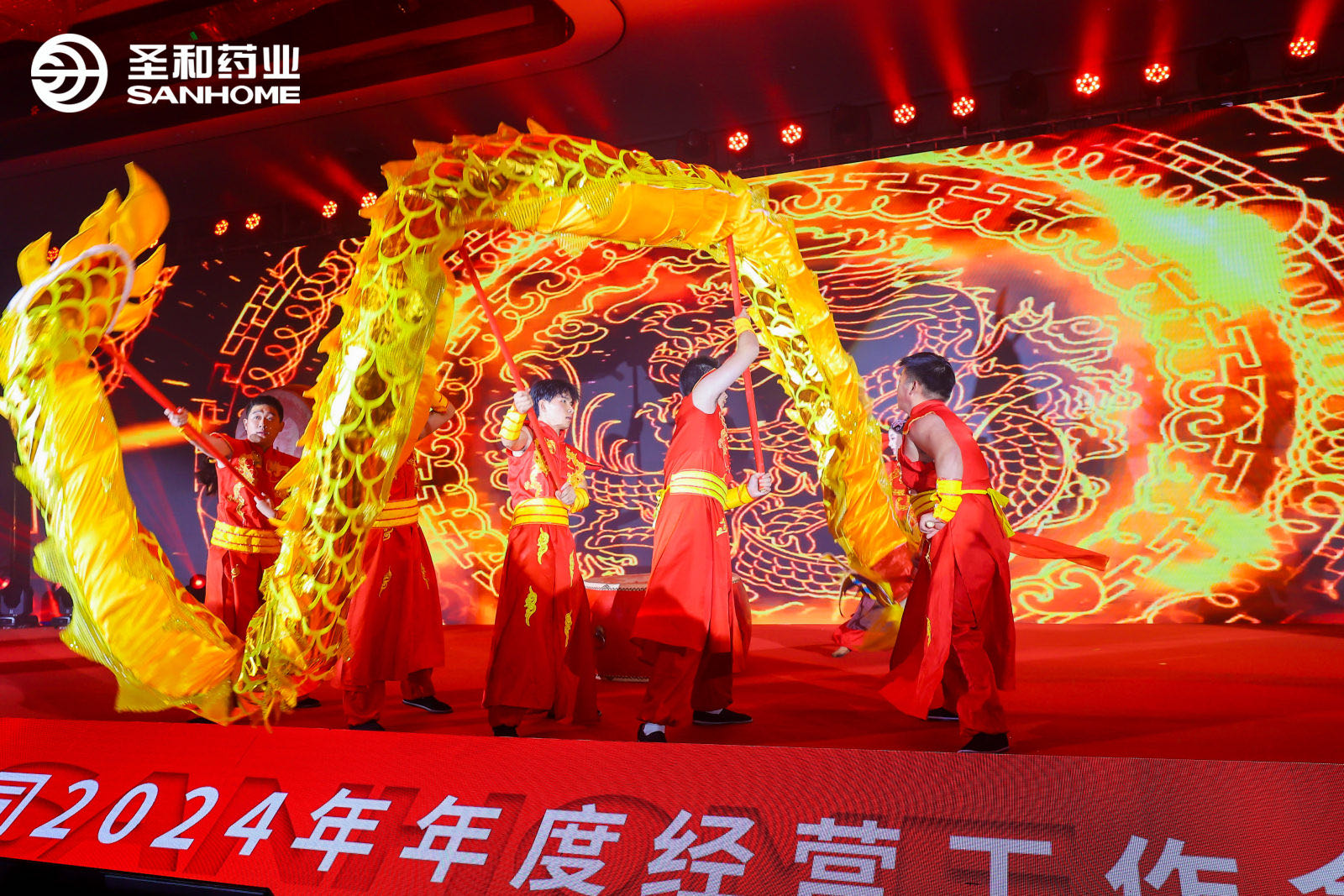 E:\2024年度工作会议电子材料汇总\公众号宣传用图\年会\龙.jpg E:\2024年度工作会议电子材料汇总\公众号宣传用图\年会\龙.jpg