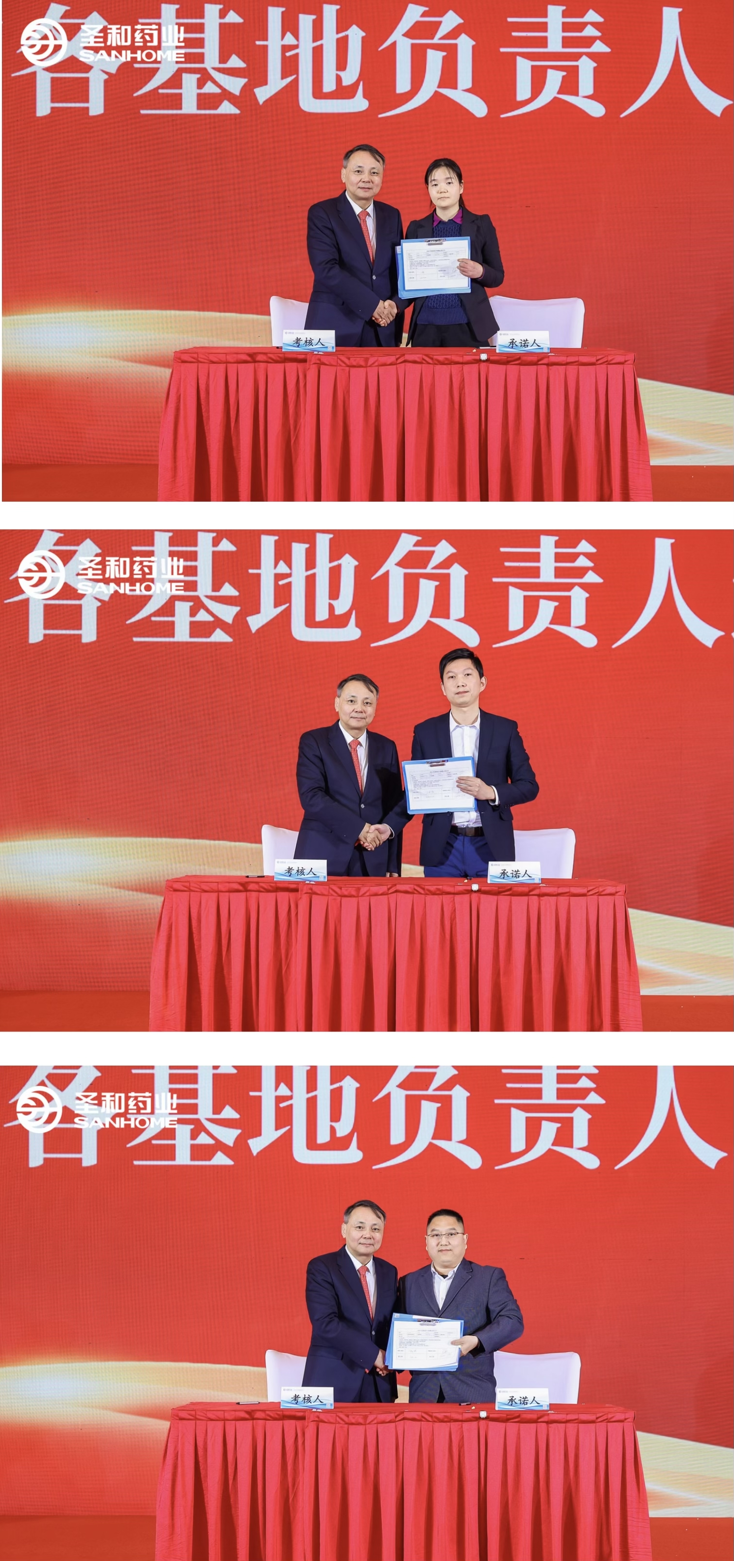 E:\2024年度工作会议电子材料汇总\公众号宣传用图\年会\微信图片_20240226102146.jpg E:\2024年度工作会议电子材料汇总\公众号宣传用图\年会\微信图片_20240226102146.jpg