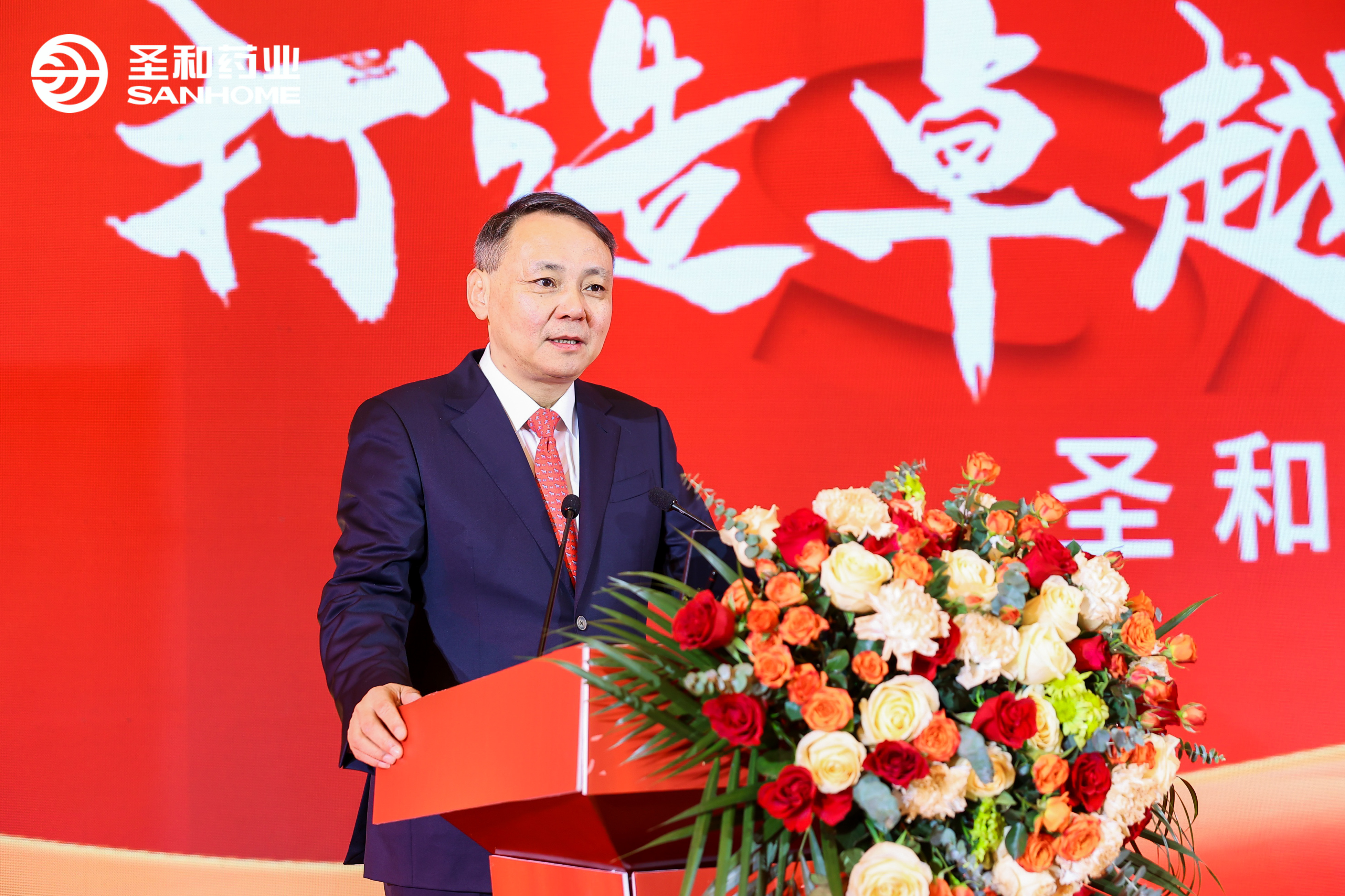 E:\2024年度工作会议电子材料汇总\公众号宣传用图\年会\董事长.jpg E:\2024年度工作会议电子材料汇总\公众号宣传用图\年会\董事长.jpg