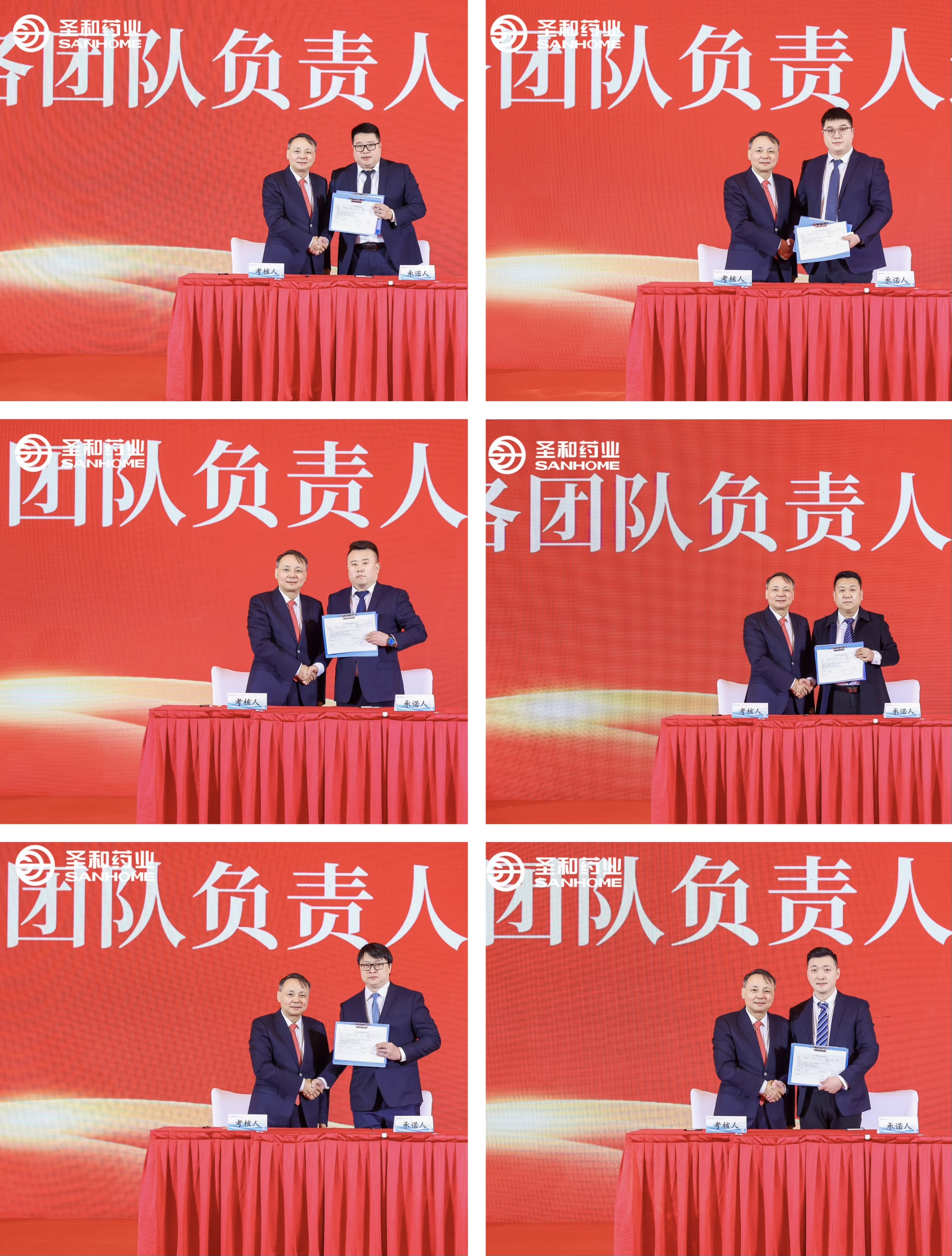 E:\2024年度工作会议电子材料汇总\公众号宣传用图\年会\微信图片_20240226102152.jpg E:\2024年度工作会议电子材料汇总\公众号宣传用图\年会\微信图片_20240226102152.jpg
