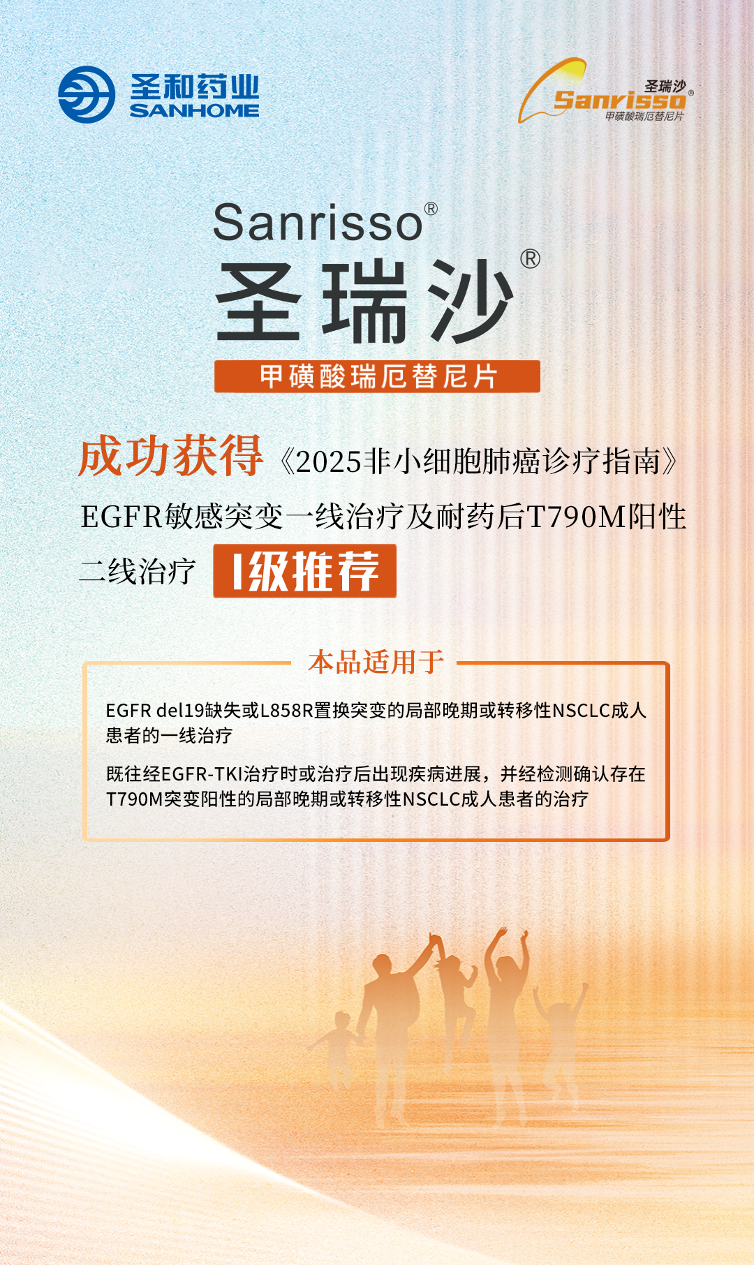 微信图片_20250427154340.png 微信图片_20250427154340.png
